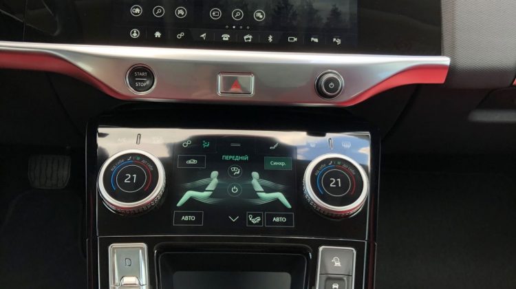 Jaguar-I-Pace-SE-artenergomotor-17