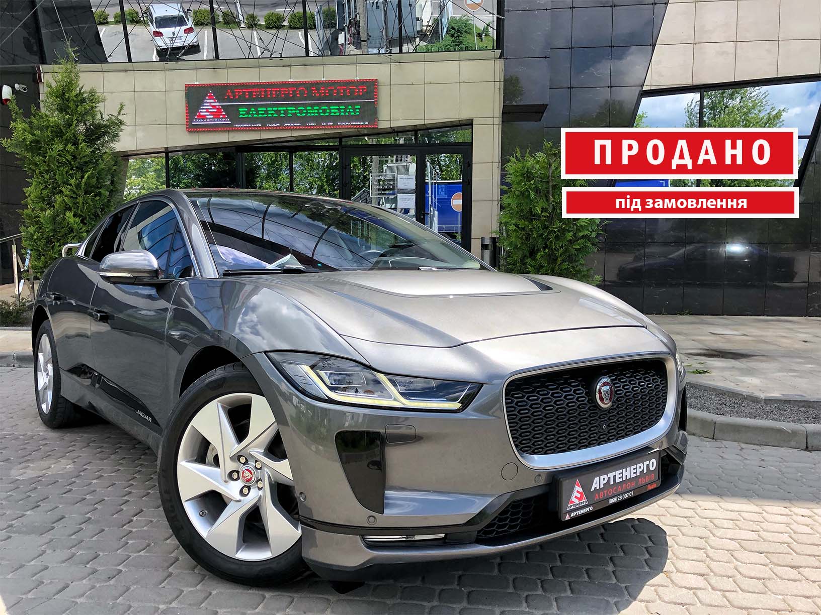 Jaguar-I-Pace-SE-artenergomotor-19