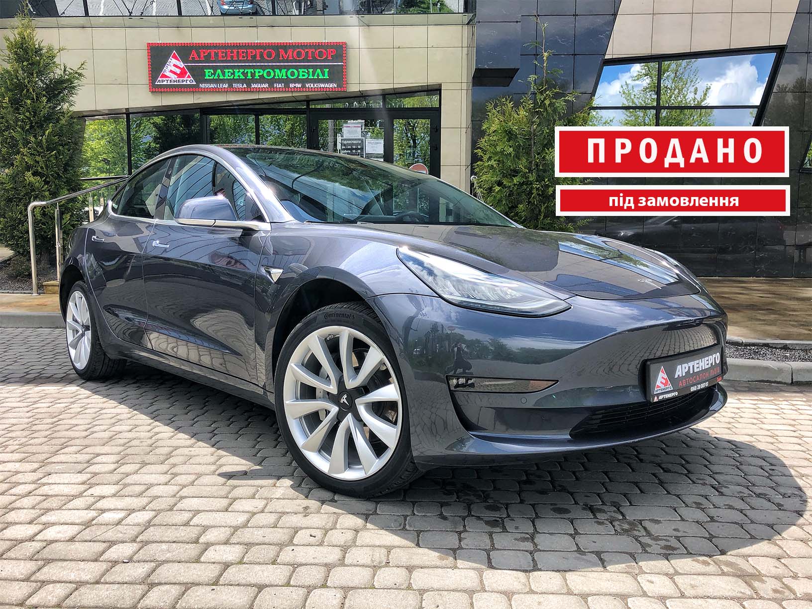 Tesla-model-3-Long-Range-artenergomotor-13