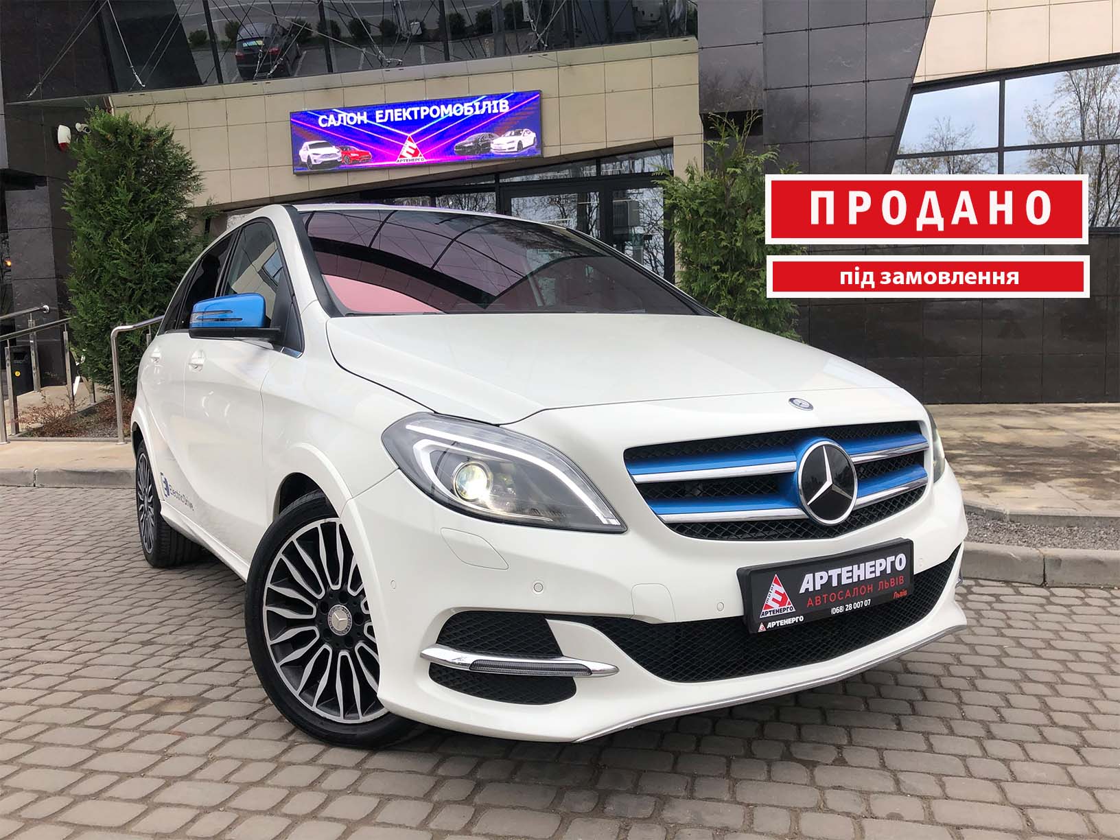 Mercedes-Benz-electric-drive-artenergomotor-36