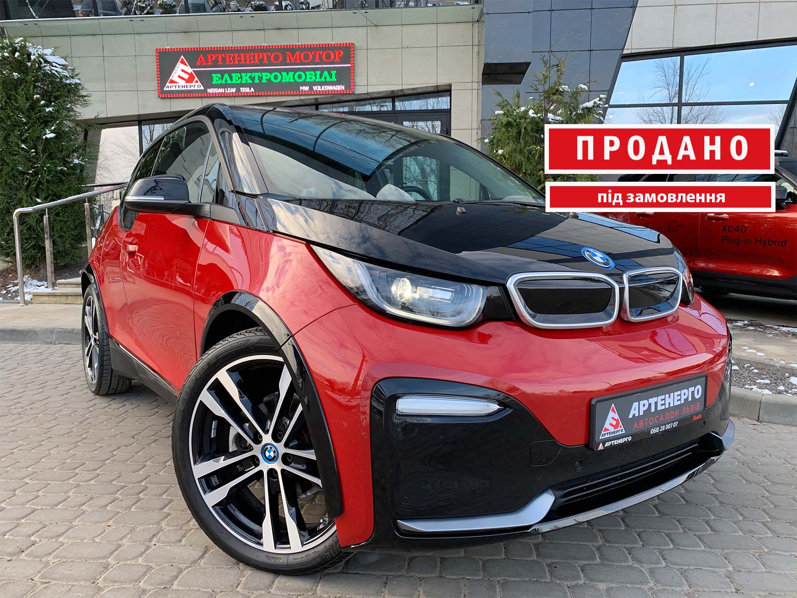 bmw-i3-120Ah-artenergomotor-20