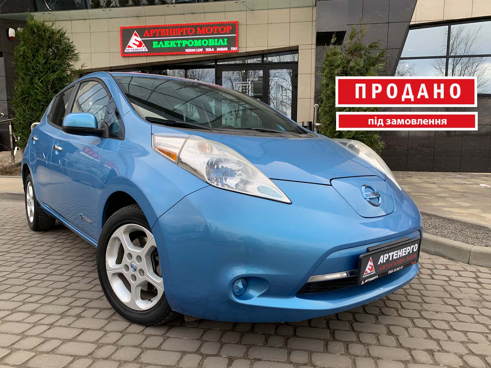 nissan-leaf-sv-artenergomotor-17 nissan-leaf-sv-artenergomotor-17