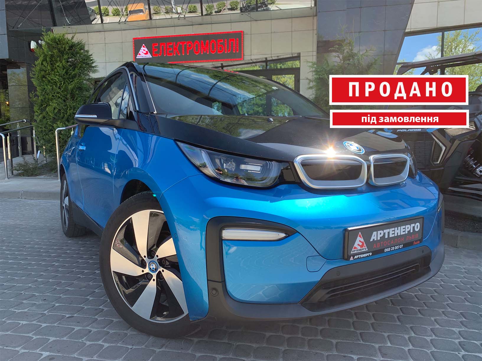 BMW-I3-94Ah-artenergomotor-25