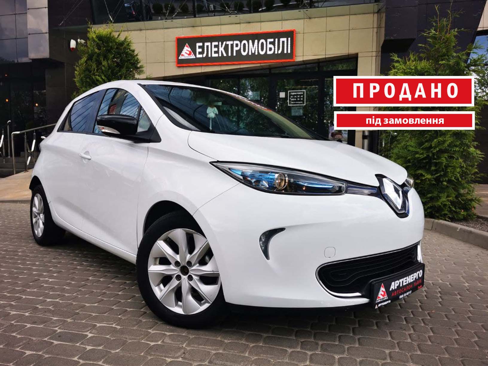 Renault Zoe Z.E.
