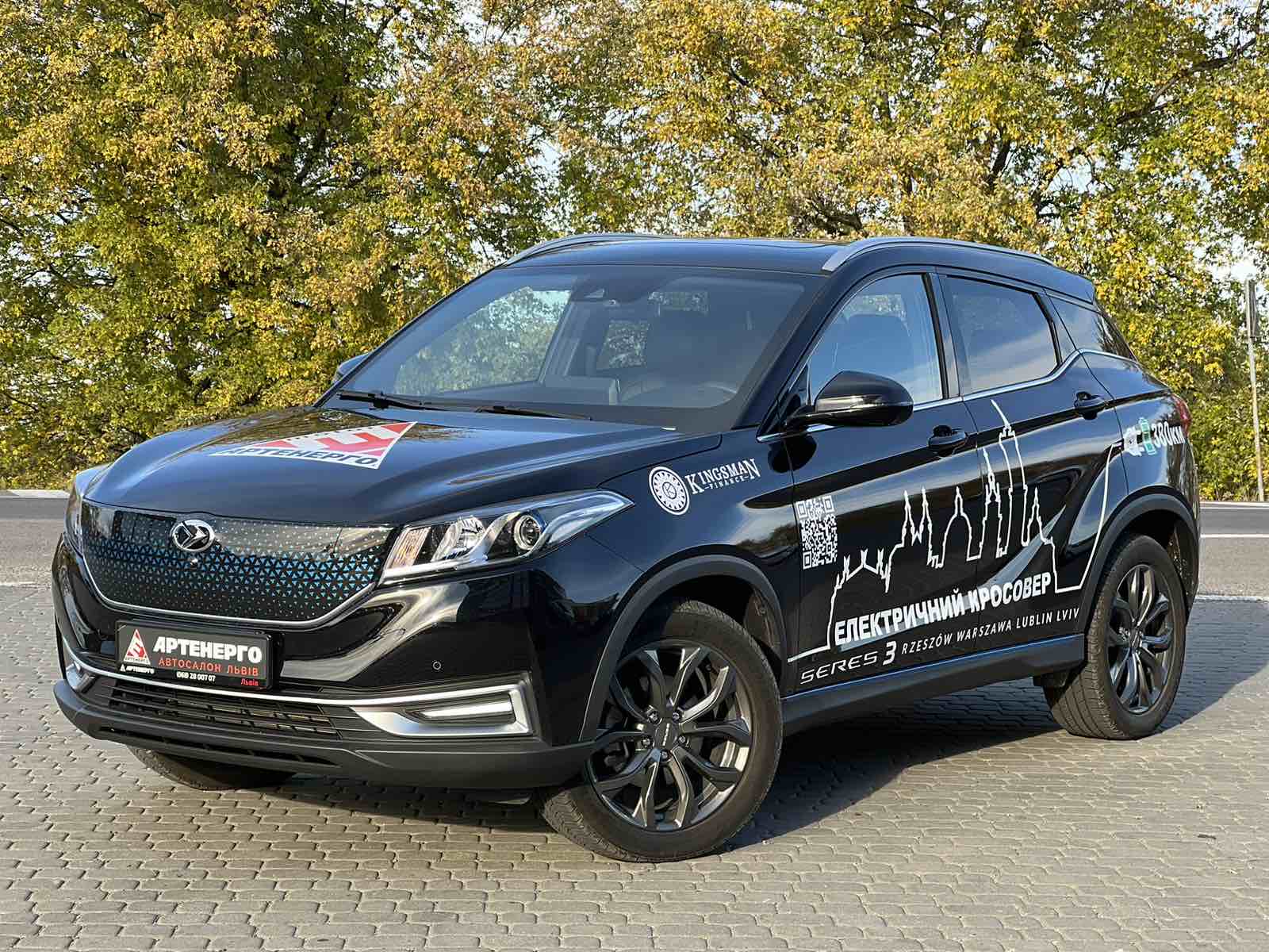 electrocar-seres-artenergomotor