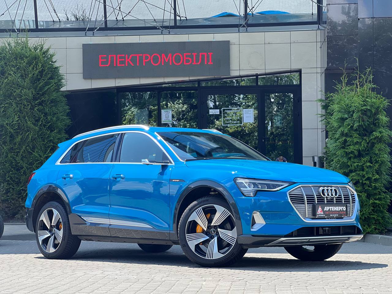 audi-e-tron-artenergo-1