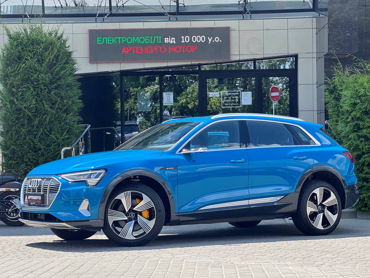 audi-e-tron-artenergo-motor-2