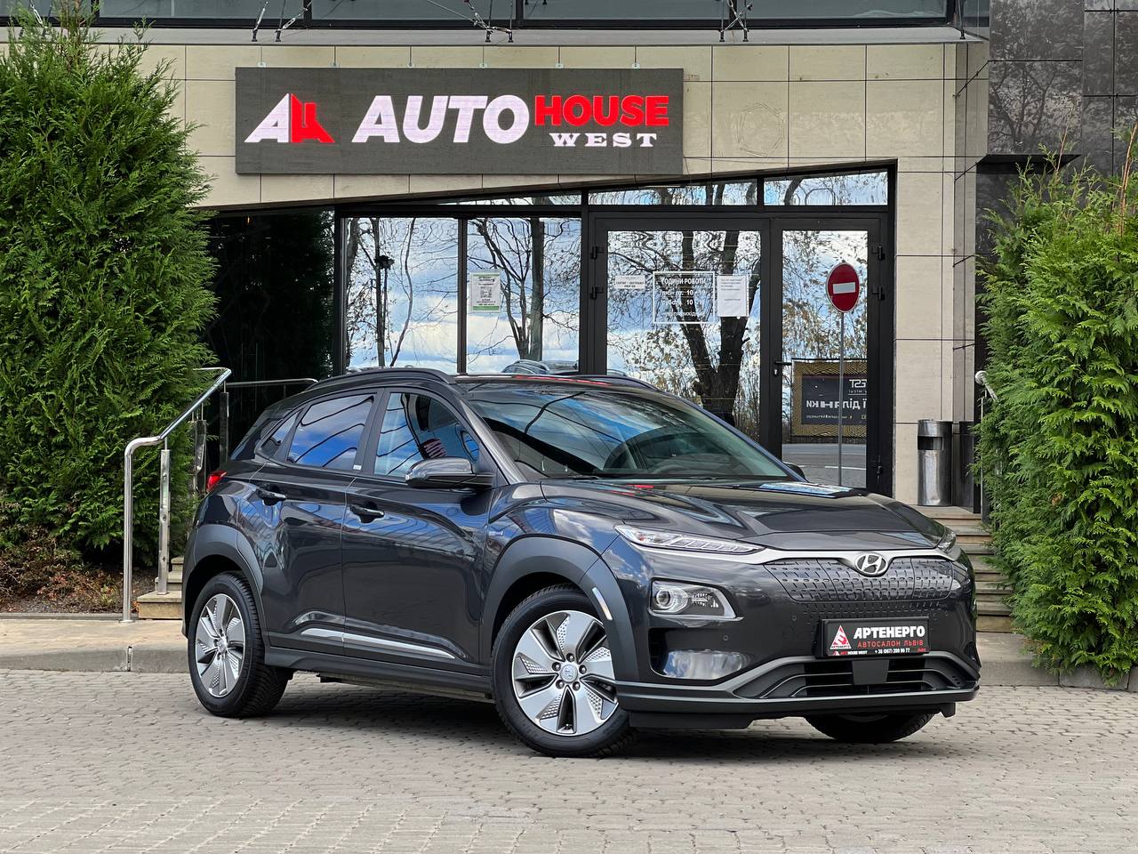 Hyundai-kona-artenergo-motor-1